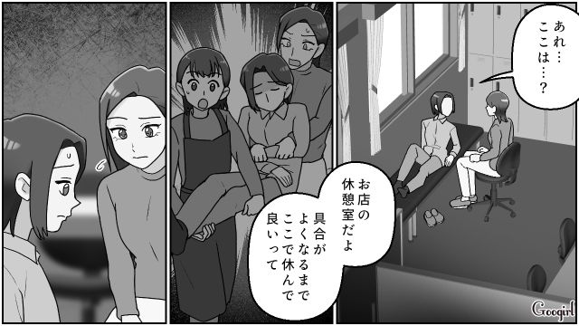 夫と不倫し、家族を乗っ取った実姉…パニックになるも「親子の絆は絶対にこんなことで壊れたりなんかしない」親友が味方してくれた話 