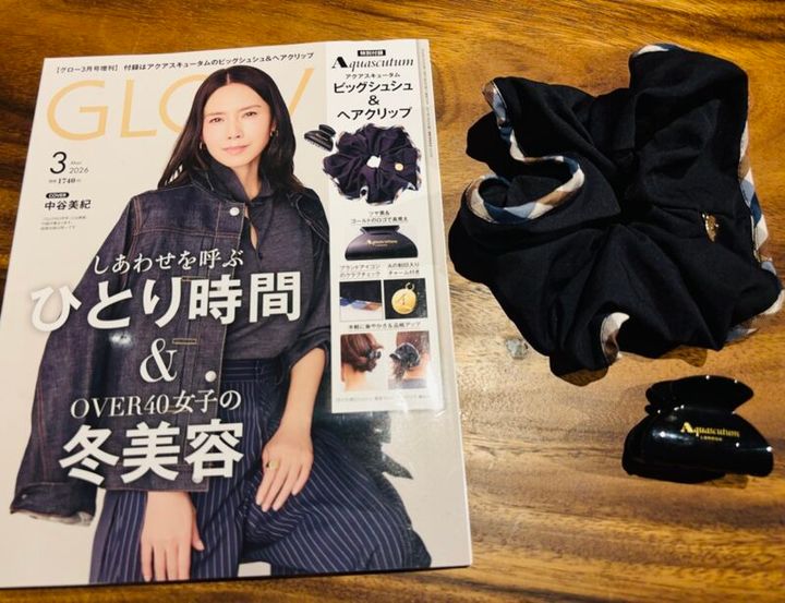 GLOW３月号と付録