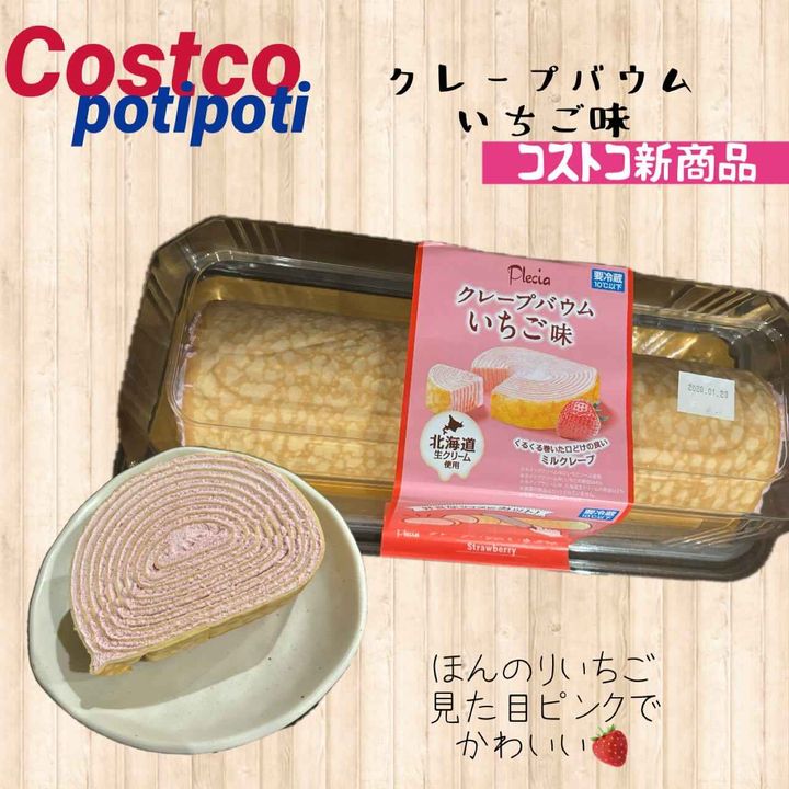 画像3: 出典：Instagram