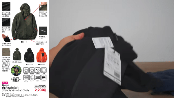 ワークマン史上一番暖かい？北海道−5℃で検証した結果が衝撃的すぎた