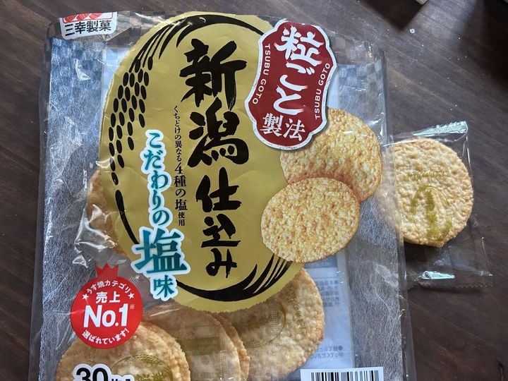 使ったお煎餅はこれ