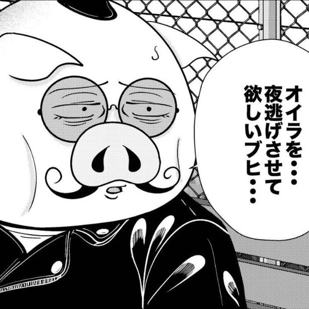 「夜逃げさせて欲しい」と言う男性 画像提供：宮野シンイチさん