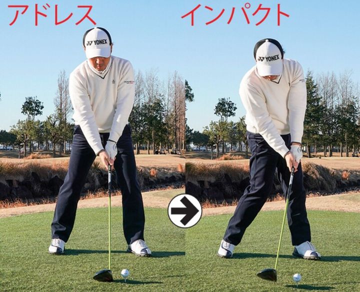 真っすぐ飛ばしたいティーショットは「クラブを短く持つ」が正解！