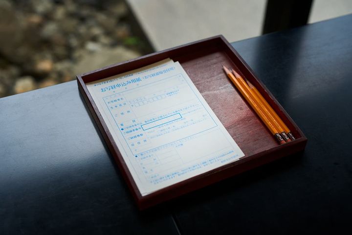 写経の申込用紙