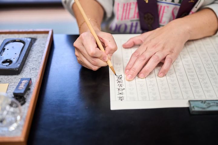 書き進めるうちに筆使いが慣れていく