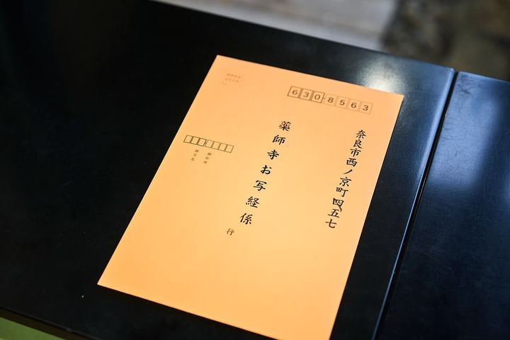時間が足りない場合は自宅で続きを書き、後日郵送することも可能