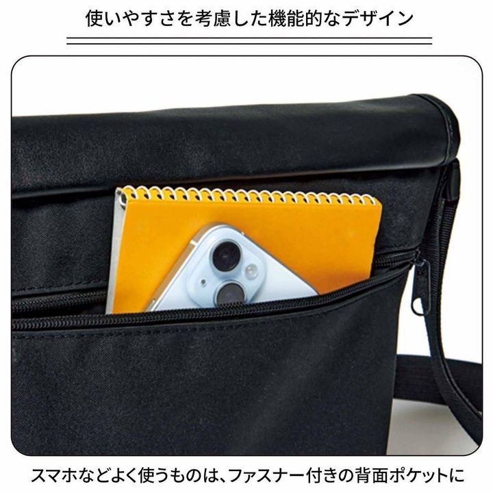 大人のおしゃれ手帖 2026年3月号