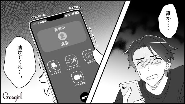 産後の妻を突き放した元夫が同じくぎっくり腰に…助けを求めるも「頑張ってね」ブーメランとなって返ってきた話