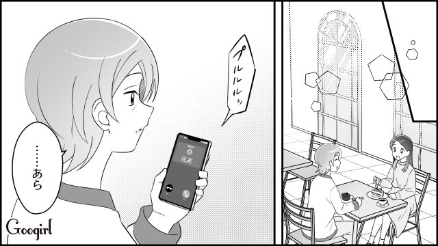 産後の妻を突き放した元夫が同じくぎっくり腰に…助けを求めるも「頑張ってね」ブーメランとなって返ってきた話