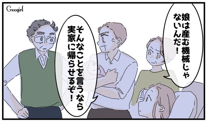 「娘は産む機械じゃないんだ！」初孫を性別で差別する義両親に父が病室でキレた話