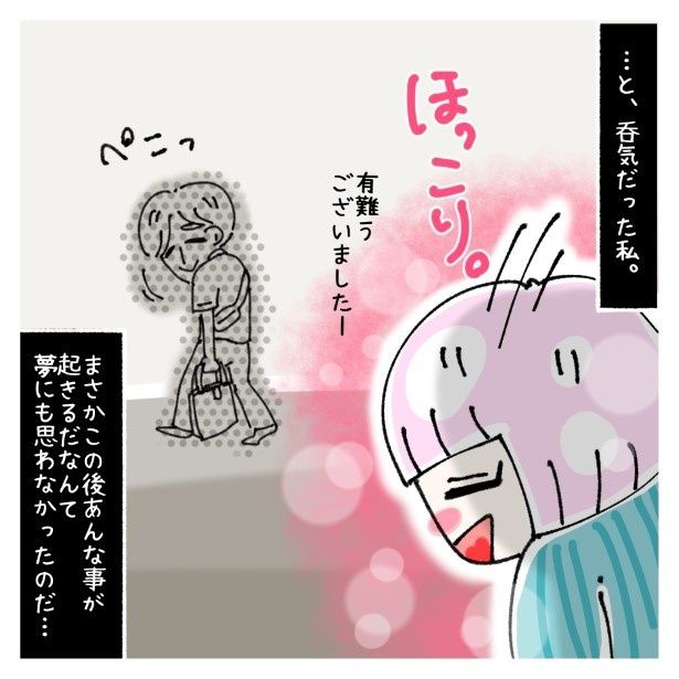 女社会の知られざる闇。P473 ゆき蔵(@yuki_zo_08)