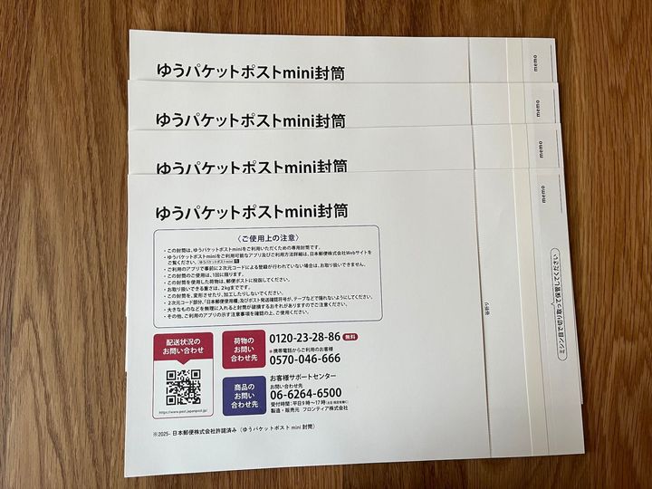 【100均】メルカリで使えるおすすめの梱包資材・アイテムを紹介！【ダイソー・セリア・キャン★ドゥ】