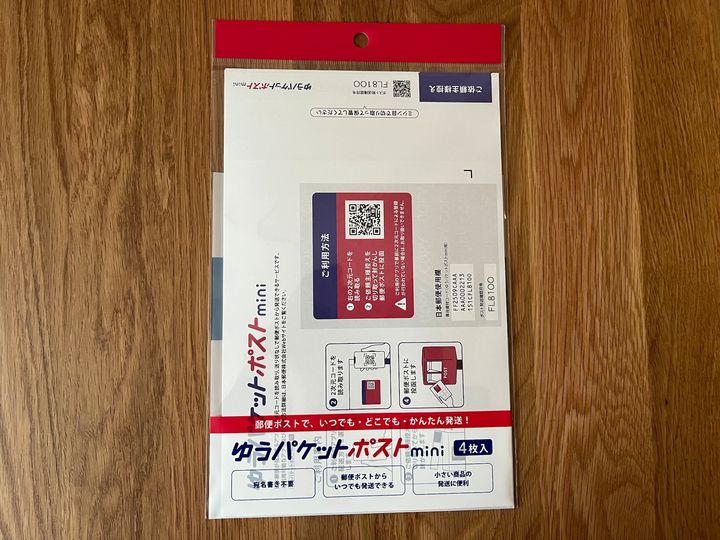 【100均】メルカリで使えるおすすめの梱包資材・アイテムを紹介！【ダイソー・セリア・キャン★ドゥ】