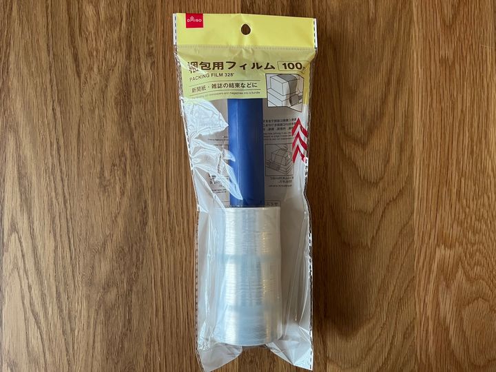 【100均】メルカリで使えるおすすめの梱包資材・アイテムを紹介！【ダイソー・セリア・キャン★ドゥ】