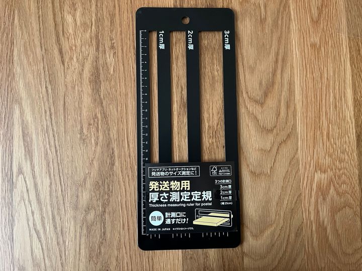 【100均】メルカリで使えるおすすめの梱包資材・アイテムを紹介！【ダイソー・セリア・キャン★ドゥ】