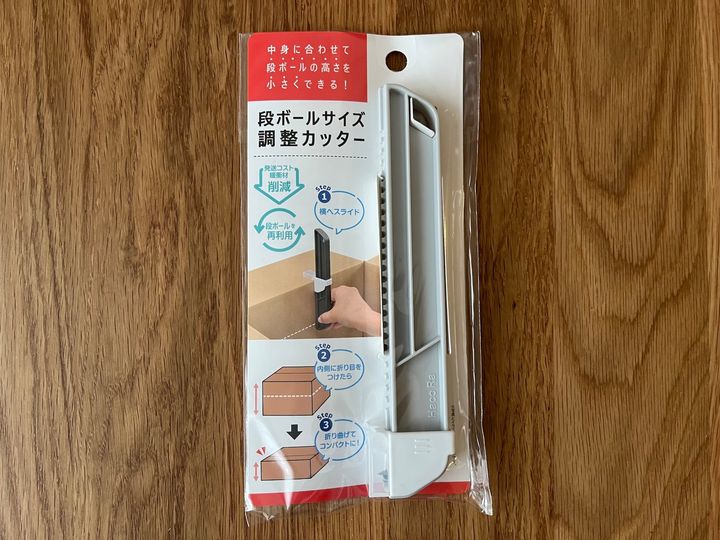 【100均】メルカリで使えるおすすめの梱包資材・アイテムを紹介！【ダイソー・セリア・キャン★ドゥ】