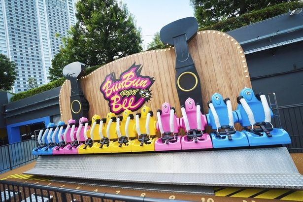 上がったり下がったり、浮遊感を楽しめる「ブンブンビー」