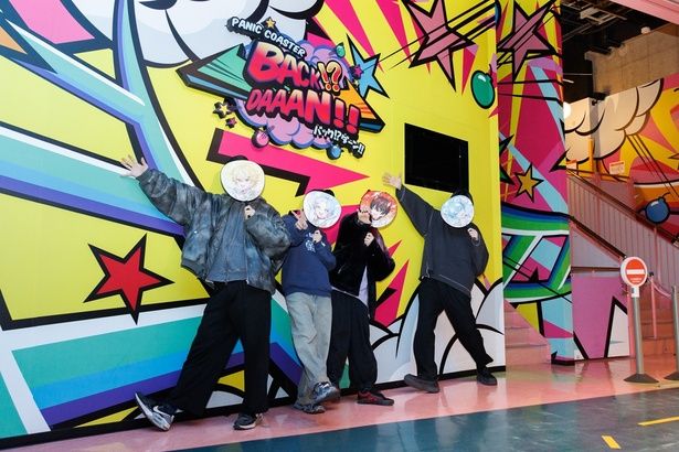 AMPTAKxCOLORSとコラボ中の「バックダーン 」をPOP組が体験！ジェットコースター好きのらおさんもお墨付きの面白さ (C) STPR Inc. 【撮影】島本絵梨佳