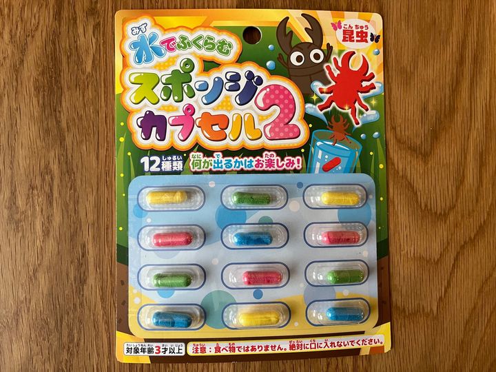 【100均】お風呂用おもちゃを買ってみた！ダイソー・セリア・キャン★ドゥの人気アイテムをチェック