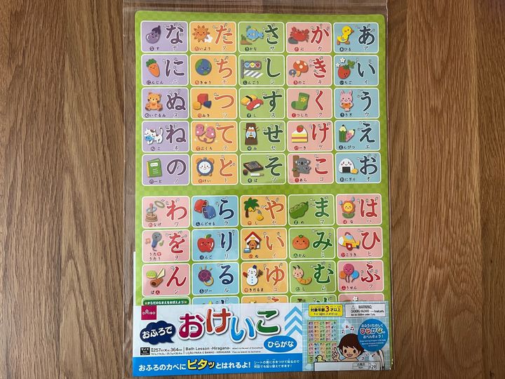 【100均】お風呂用おもちゃを買ってみた！ダイソー・セリア・キャン★ドゥの人気アイテムをチェック