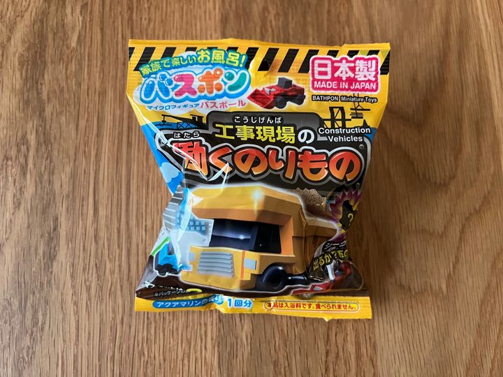 【100均】お風呂用おもちゃを買ってみた！ダイソー・セリア・キャン★ドゥの人気アイテムをチェック