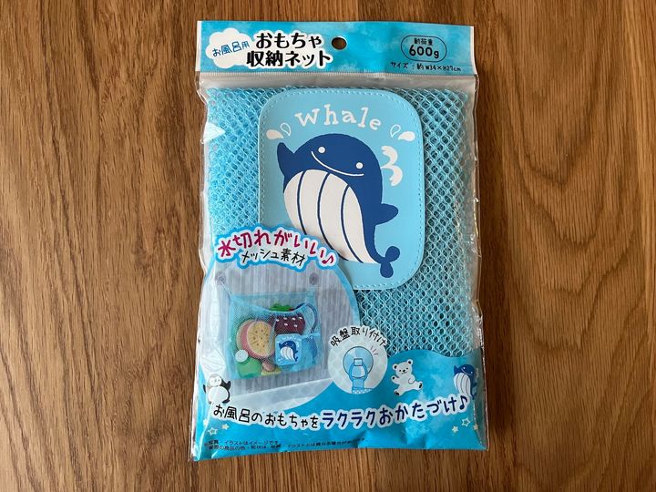 【100均】お風呂用おもちゃを買ってみた！ダイソー・セリア・キャン★ドゥの人気アイテムをチェック