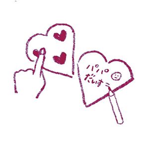 【バレンタイン工作】ボーネルンドに教わる「飾れるハートのメッセージカード」のつくり方の画像4