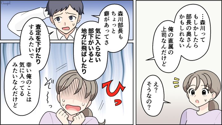 「紙オムツは毒だから早くやめろ」強烈すぎる“自然派ママ友”が主催するサークル加入をやめた話