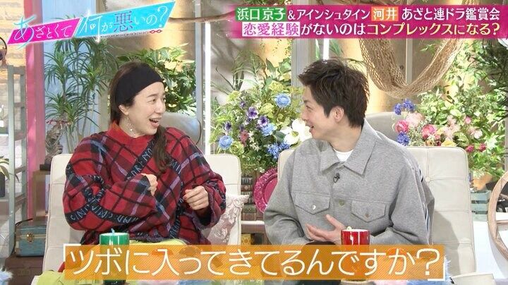 【写真・画像】浜口京子「結婚したいのに…」現在の状態に「ツボになってきた」 2枚目