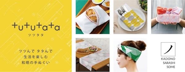 【東京都大田区】大阪・堺の伝統産業“和晒”の手ぬぐいハンカチ「tenu…」発売！合同展示会に出展