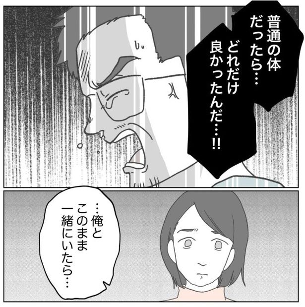 26-3 画像提供：ぺ子さん