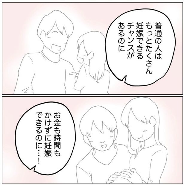 26-2 画像提供：ぺ子さん