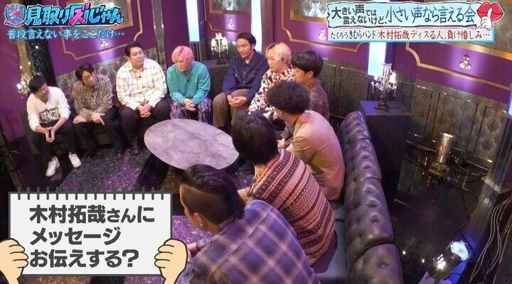 【写真・画像】「生きてるだけで頑張れる」きむらバンド、木村拓哉への切実な願い 2枚目