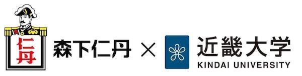【大阪府大阪市】「仁丹」シリーズ120周年記念イベントを近畿大学の井出文紀ゼミと共同で開催！