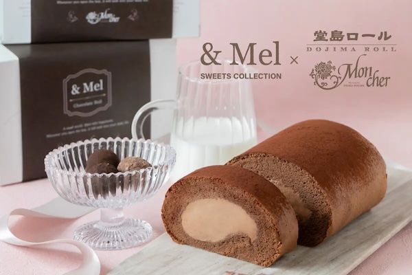 ＆Mel×モンシェールの米粉のショコラロールがさらに進化！24時間限定で再登場