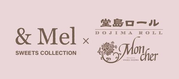 ＆Mel×モンシェールの米粉のショコラロールがさらに進化！24時間限定で再登場