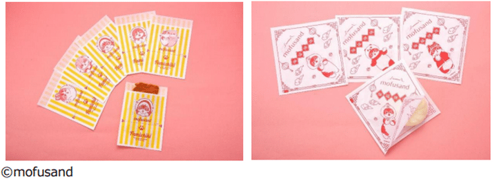 mofusand ホットスナック袋 中華まん袋