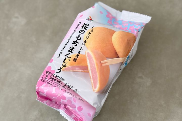 想像以上のもちもち感！【セブン】春を感じる和スイーツを食べてみた
