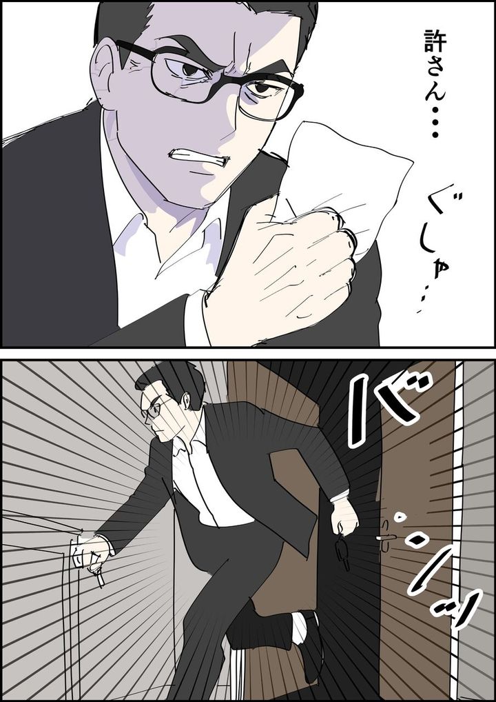 偏差値夫との赤点生活