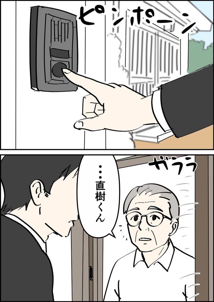 偏差値夫との赤点生活