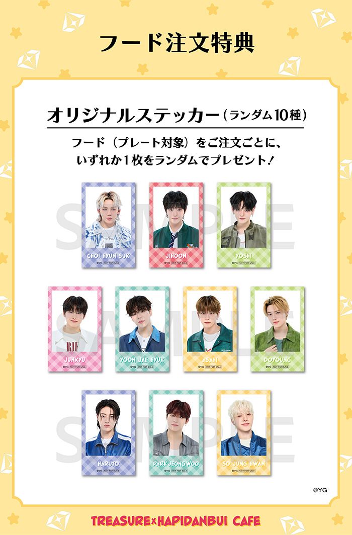 メニュー注文特典「オリジナルステッカー」
