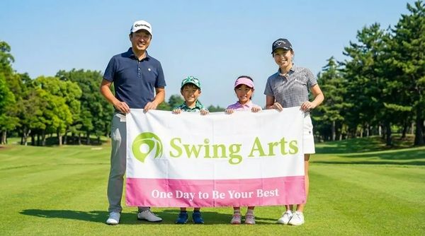 【大阪府大阪市】インドアゴルフスクール「スイングアーツ」に、ジュニア＆親子向けのプログラムが登場