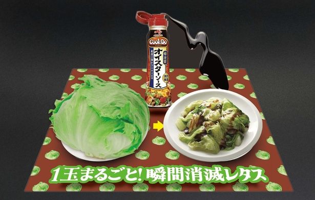 冬の「野菜不足」と「フードロス」を手軽に解決