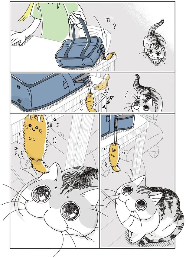 おもちゃだ… （C）キュルZ／KADOKAWA