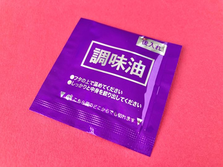 かなり辛い！クセになるスープがやみつき！！【セブン】激辛＆旨味しっかりの魚介豚骨ラーメン