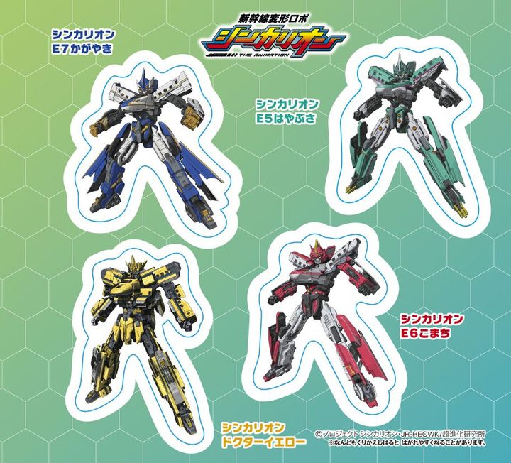 【C】シンカリオンシール付き03