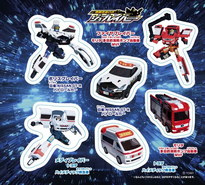 【B】ジョブレイバー＆アーマービークルシール付き03