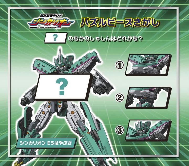 【A】ジョブレイバー＆ジョブロイドシール付き