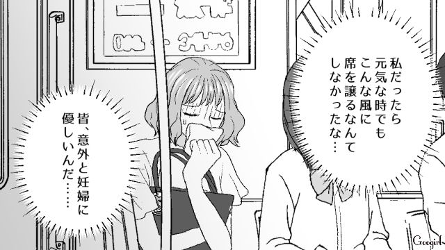 妊婦を目の敵にしていた女が妊娠…つわり中、笑顔で席を譲ってくれた女性に感動した話 
