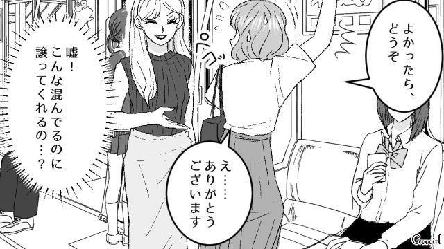 妊婦を目の敵にしていた女が妊娠…つわり中、笑顔で席を譲ってくれた女性に感動した話 